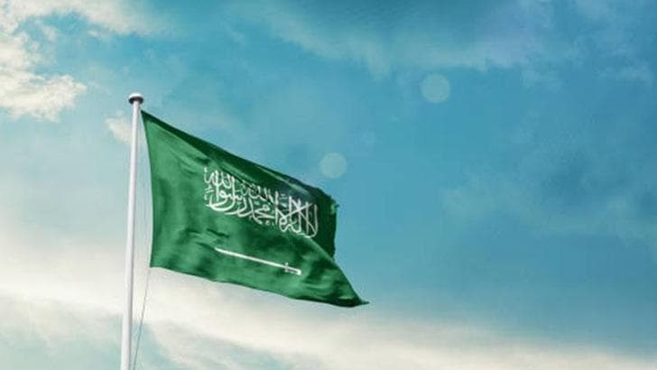 Suudi Arabistan: Husilere ait 2 balistik füze etkisiz hale getirildi